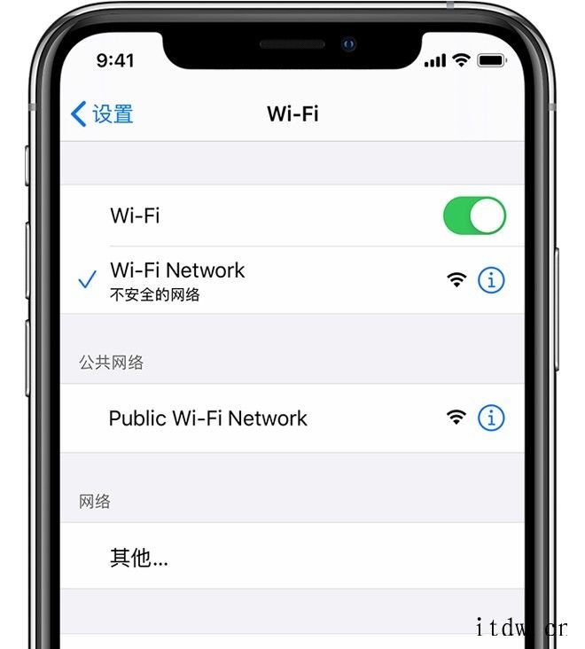 苹果 iPhone 新 Bug 可禁用 WiFi,附解决方法