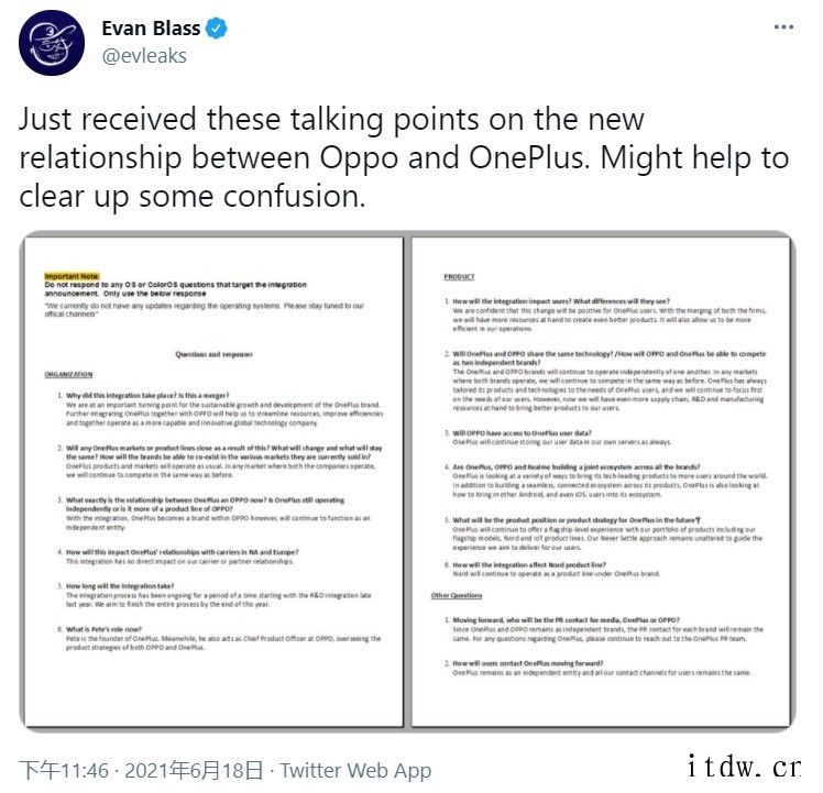 泄露的文件显示,一加要求海外员工不要回答“与 OPPO 合并