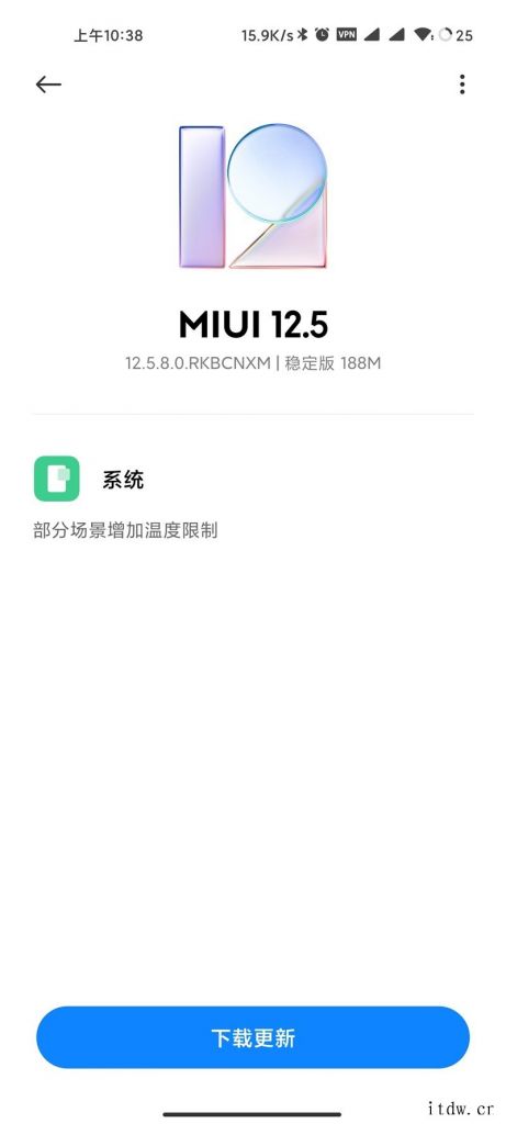 不再发烧,小米11推送降温补丁 MIUI 12.5.8