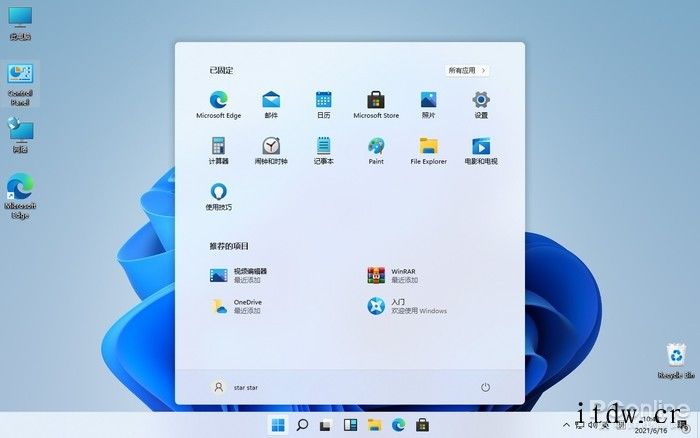 微软突然泄露太惊喜,下代 Windows 真的能成功吗
