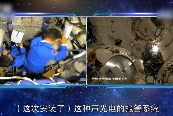 神舟十二号航天员不用再“值夜班”了