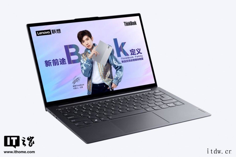 【IT之家评测室】ThinkBook Plus 2 双面屏超京东联想 ThinkBook Plus 2 双面屏超轻薄本 