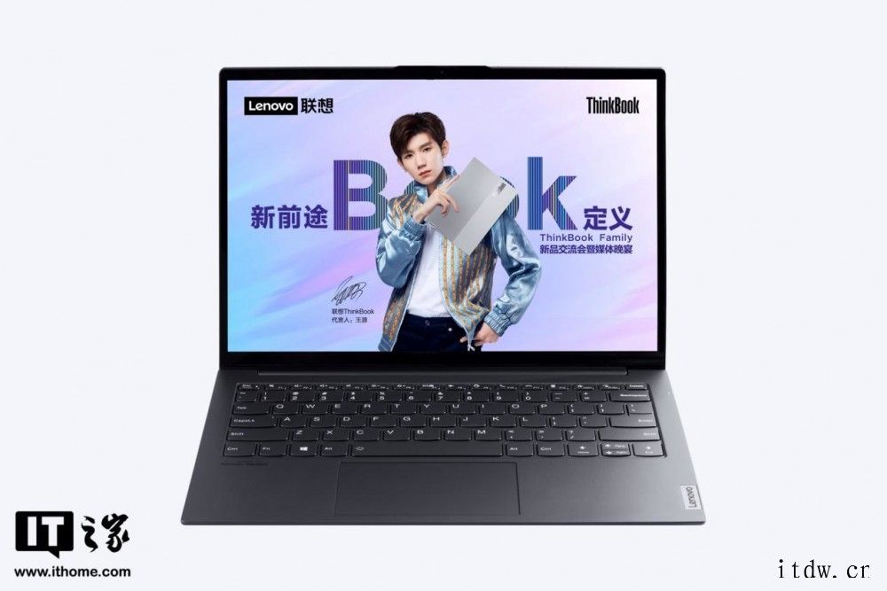 【IT之家评测室】ThinkBook Plus 2 双面屏超京东联想 ThinkBook Plus 2 双面屏超轻薄本 