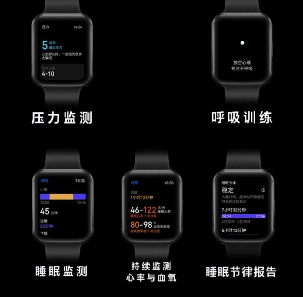 【IT之家评测室】魅族全智能手表 MEIZU Watch 评在“魅族穿戴”App上,你可以查看你的各种数据