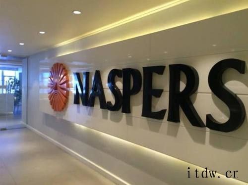 Naspers 投资部门 Prosus 上财年盈利 74