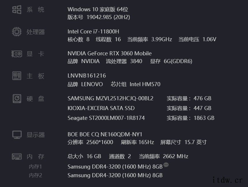 【IT之家评测室】拯救者 Y9000P 2021 版评测:升Y9000P 的 RTX 3060 稳定在了 130W 的功画质出众的国产游戏《光明记忆:无限》,虽然还没上线,但它提供