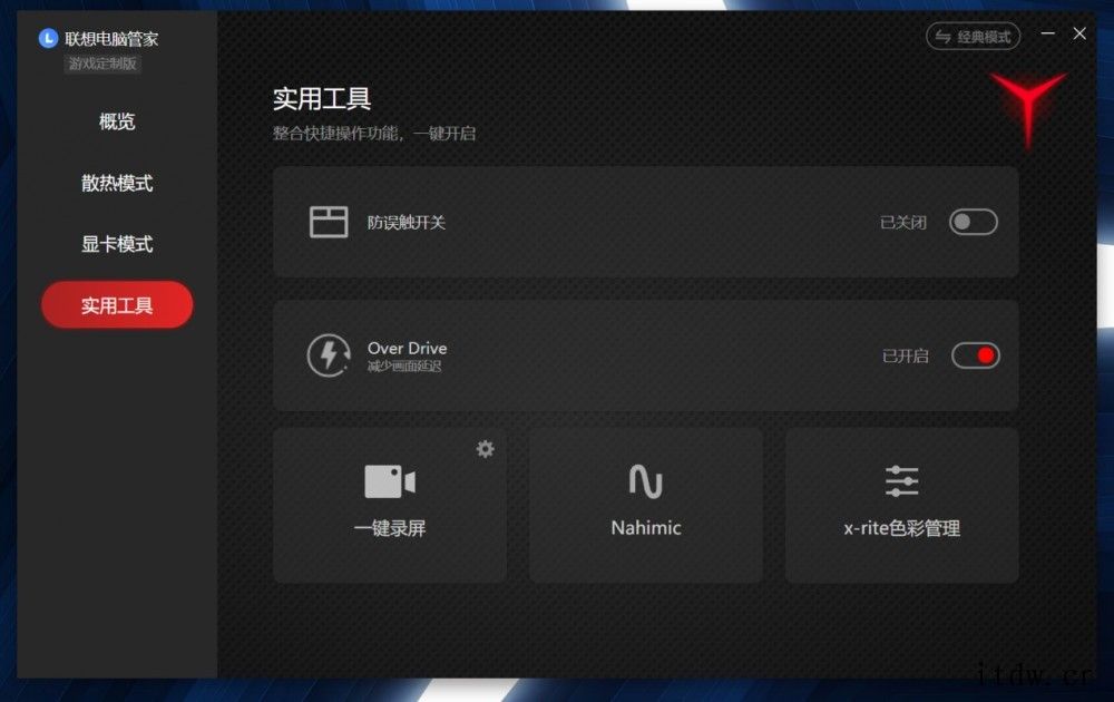 【IT之家评测室】拯救者 Y9000P 2021 版评测:升Y9000P 的 RTX 3060 稳定在了 130W 的功画质出众的国产游戏《光明记忆:无限》,虽然还没上线,但它提供