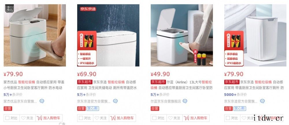没有灵魂的炒菜机,无法让年轻人删掉外卖软件