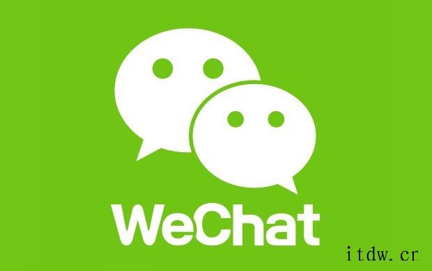 外媒:美国商务部撤销对 TikTok 和微信 WeChat 