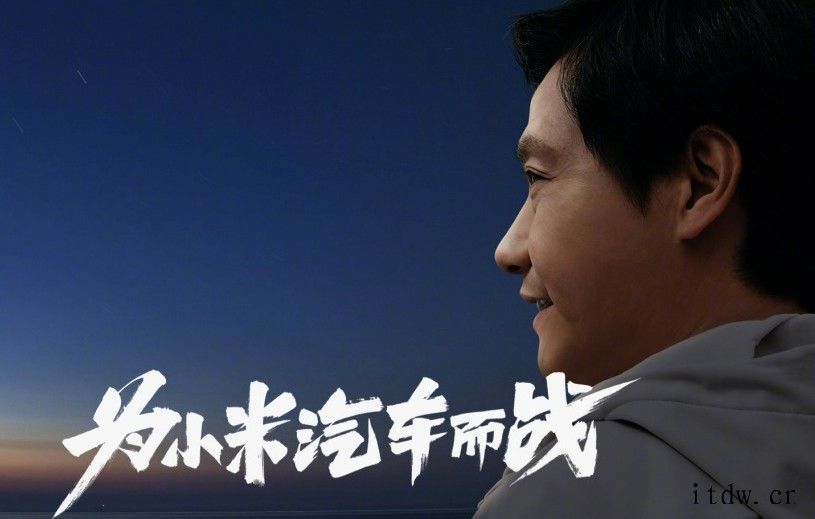 小米公开“车辆功能控制”专利:可减少车辆与终端的功耗,降低硬