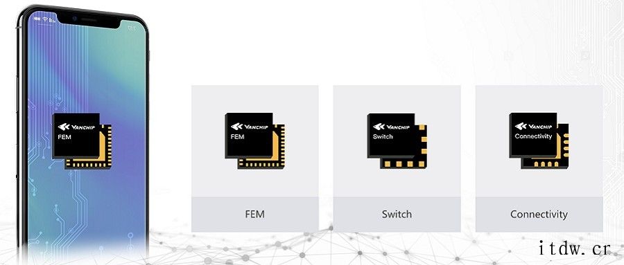 国内最大射频 IC 设计公司唯捷创芯 IPO 获受理