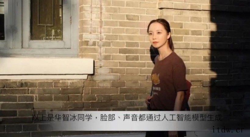 中国首个原创虚拟学生“华智冰”走进清华大学,能否秒杀