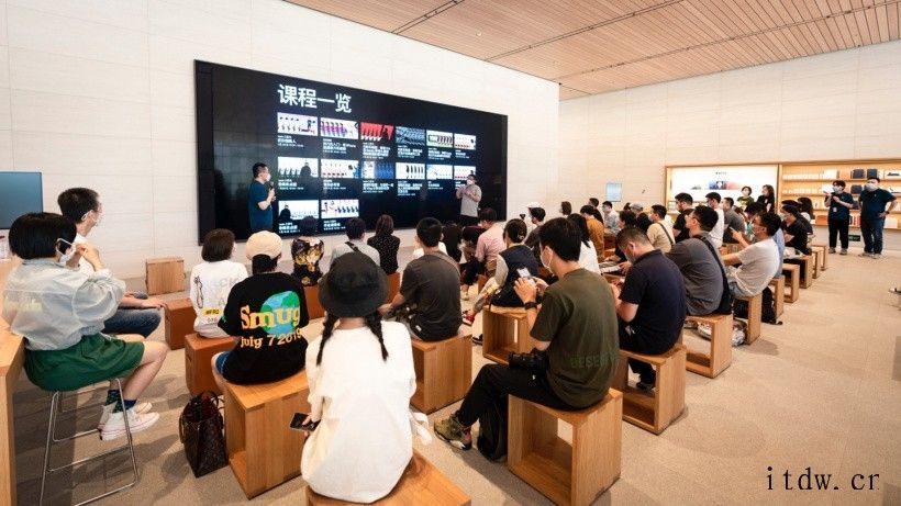 苹果启动 Today at Apple 创想营:为青年打工者