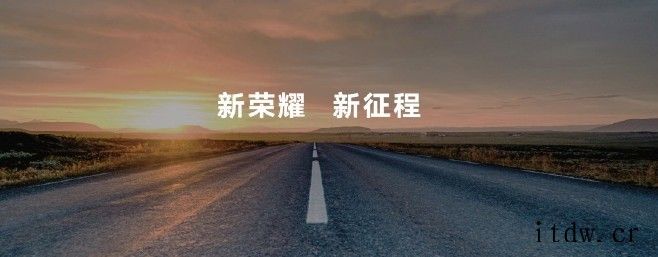 荣耀新机爆料:定位中低端,天玑 700 芯片,22