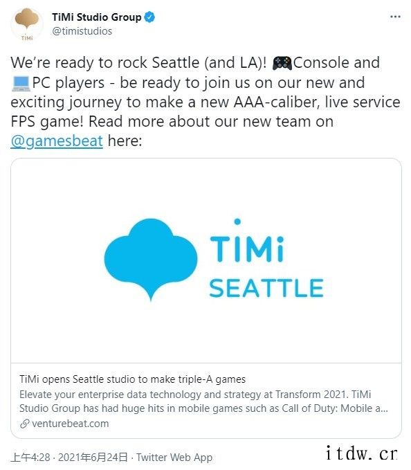 腾讯成立天美西雅图工作室:主攻 PC 和主机端的 3A 射击