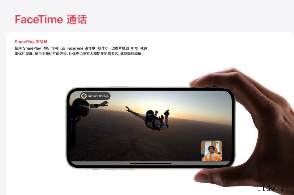 苹果中国官网上线 iOS 15 预览版中文更新