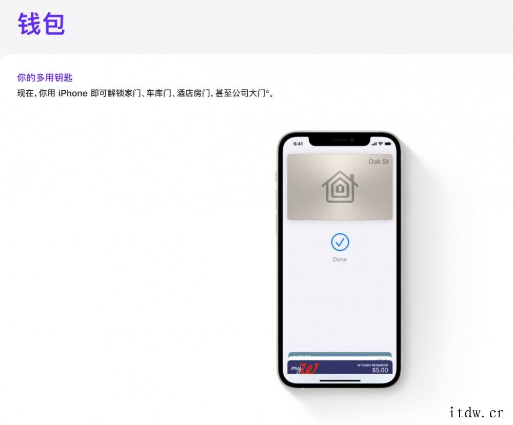 苹果中国官网上线 iOS 15 预览版中文更新