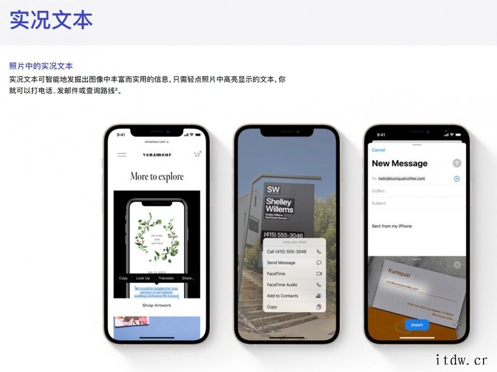 苹果中国官网上线 iOS 15 预览版中文更新