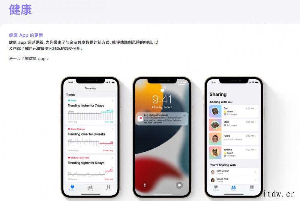 苹果中国官网上线 iOS 15 预览版中文更新
