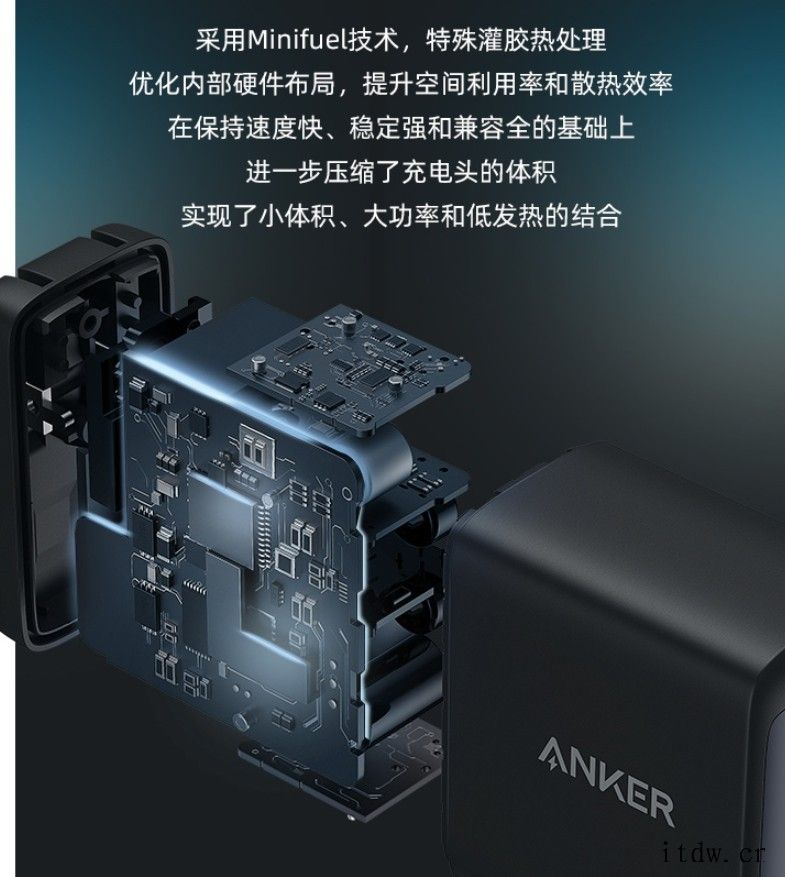 Anker 65W 2C 口氮化镓充电器开售:239 元,功