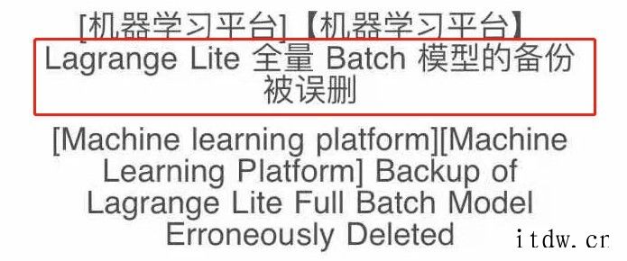 不少用户反映“抖音崩了”,近日网传字节跳动实习生删数据库