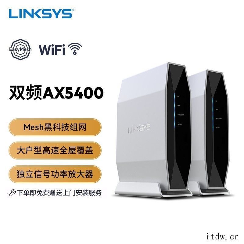领势 E 系列无线路由器全线支持 EasyMesh 组网,登