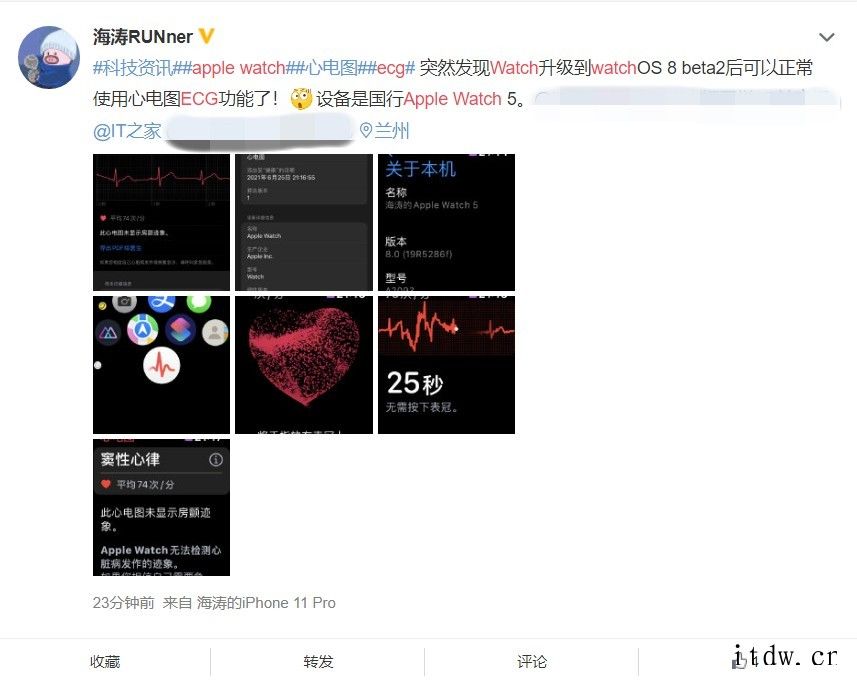 苹果Apple Watch 国行获国家药品监督管理局医疗器械