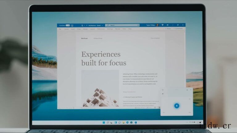 第一方应用大一统,微软 Win11 Office 采用全新流