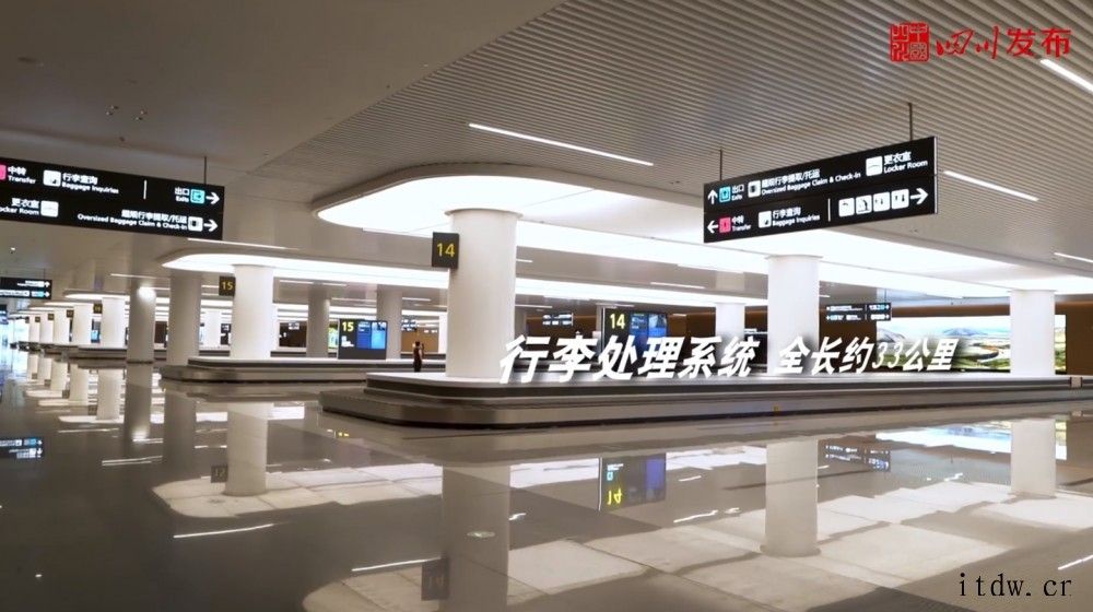 成都天府国际机场正式投入运营