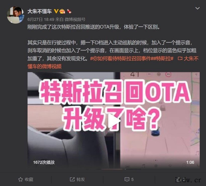 存在突然加速隐患,已有特斯拉车主收到召回 Model 3/Y