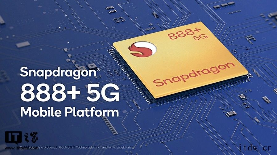 MWC 2021 首日高通干货满满:技术 + 合作构建美好数