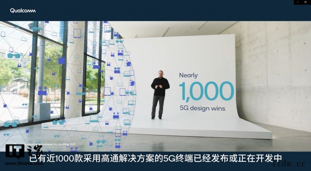 MWC 2021 首日高通干货满满:技术 + 合作构建美好数