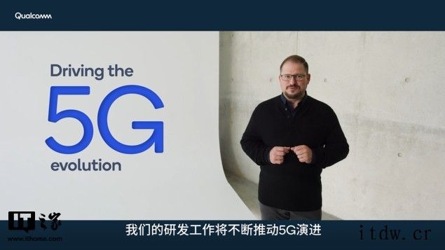 MWC 2021 首日高通干货满满:技术 + 合作构建美好数