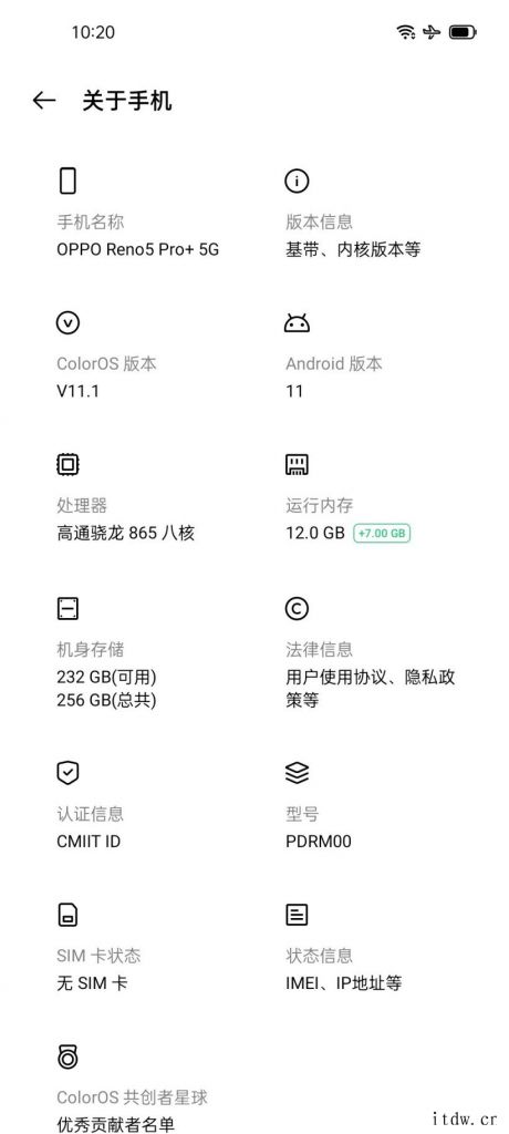 内存融合全面普及,realme Q3 Pro 狂欢版 12+