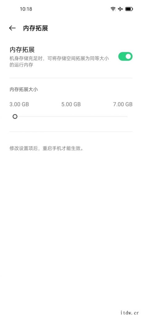 内存融合全面普及,realme Q3 Pro 狂欢版 12+