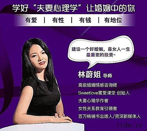 密爱课堂·28个“甜婚术”，重建甜蜜好婚姻