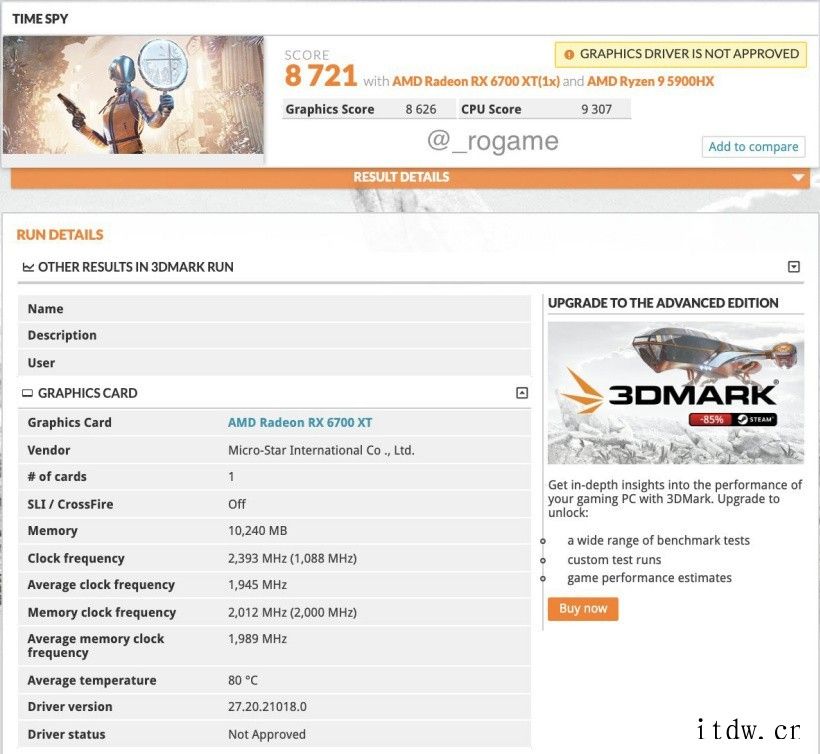 AMD RX 6700M 移动显卡现身 3DMark,性能测