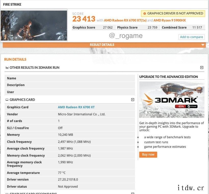 AMD RX 6700M 移动显卡现身 3DMark,性能测