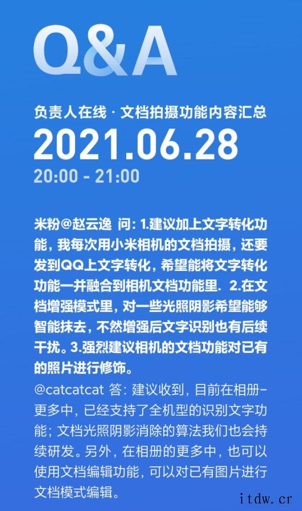 小米三名相机部负责人将于今晚 8 点在线互动