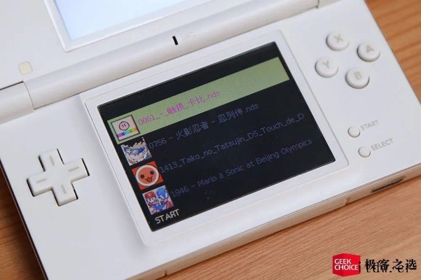 任天堂 NDSL:这款游戏掌机霸榜全球销冠 15 年,比 SPSP掌机的,但从游戏本身的品质来看却又强过