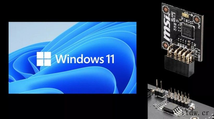 安装运行 Win11 必备,教你如何查看电脑是否支持 TPM