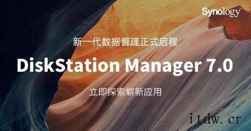 群晖 Synology 发布 NAS 系统 DSM 7ive Insight新增备份 DSM 系统设定至 Synology 帐户的功能.