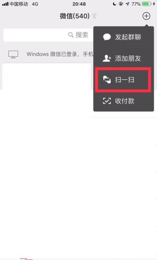 苹果x7.0