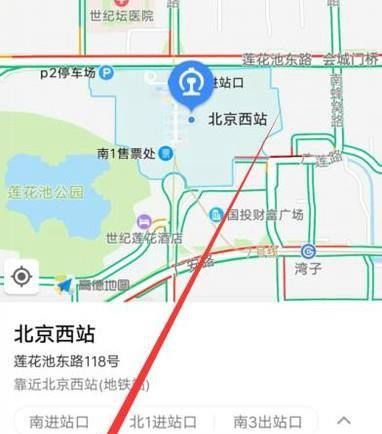 高德地图怎么分享位置?