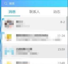 如何给QQ好友传文件