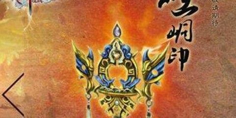上古十大神器有哪些_上古神器的主人是谁