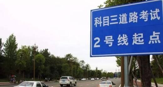 科目三要学多长时间？怎么样才能顺利通过？