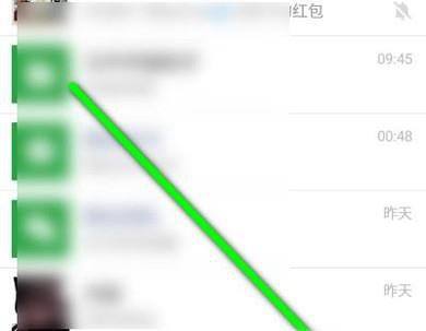 微信中设置朋友圈查看权限的方法