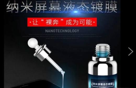如何颠覆传统手机贴膜?