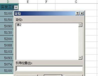 EXCEL2007版本中只复制筛选部分的方法